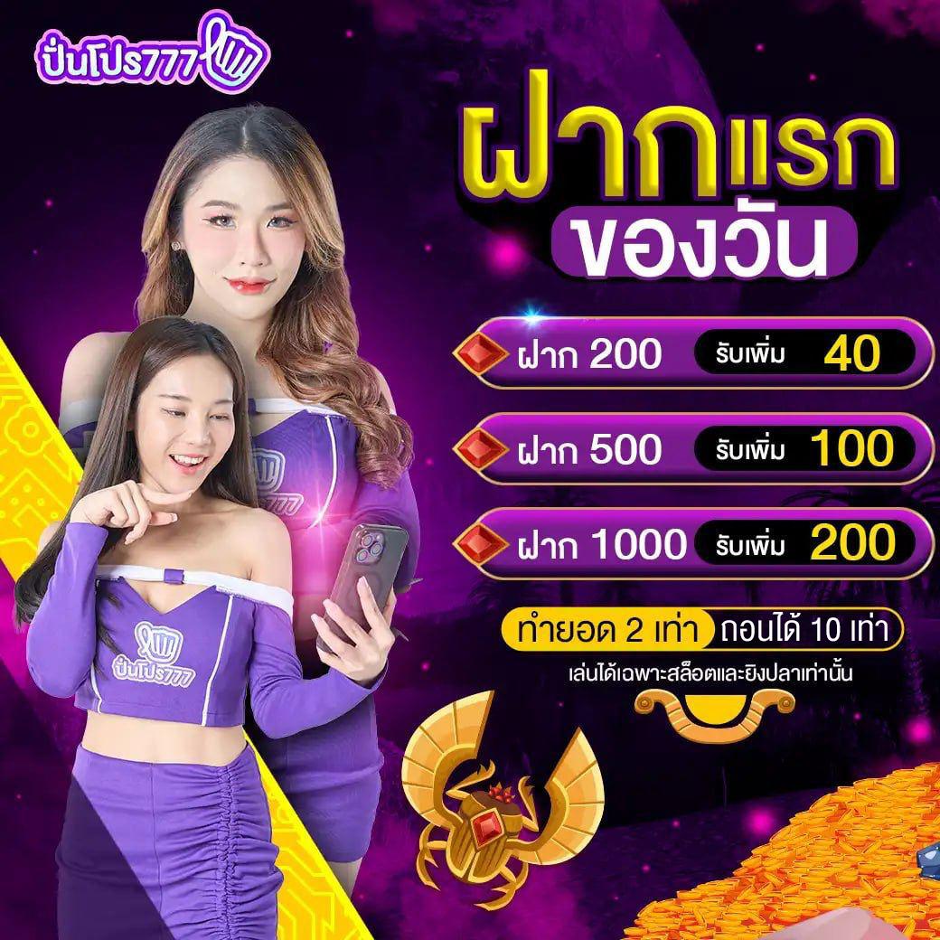 หมีชมพูหวย เว็บตรง สล็อต ฝากถอนออโต้ ไม่ผ่านเอเย่นต์ 2026