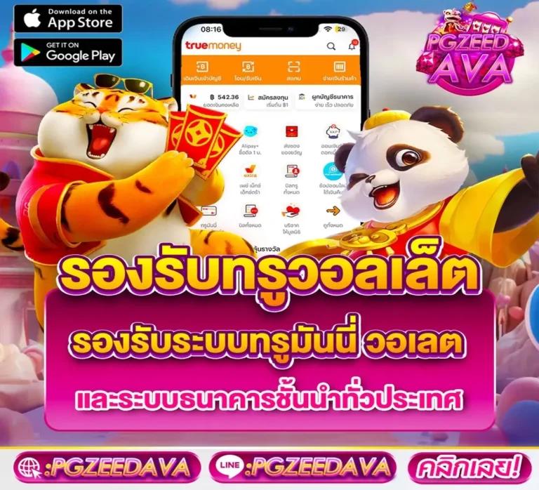 หมุนวงล้อ เว็บตรง สล็อต ฝากถอนออโต้ ไม่ผ่านเอเย่นต์ 2026