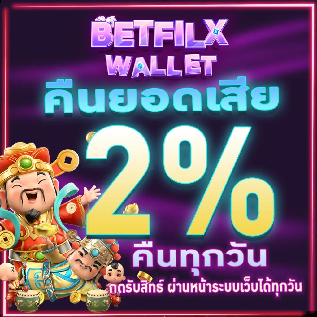 หมูบิน168 เว็บตรง สล็อต ฝากถอนออโต้ ไม่ผ่านเอเย่นต์ 2026