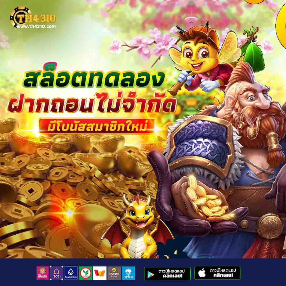 หวย ลาว เว็บตรง/สล็อต ฝากถอนออโต้ ไม่ผ่านเอเย่นต์ 2026
