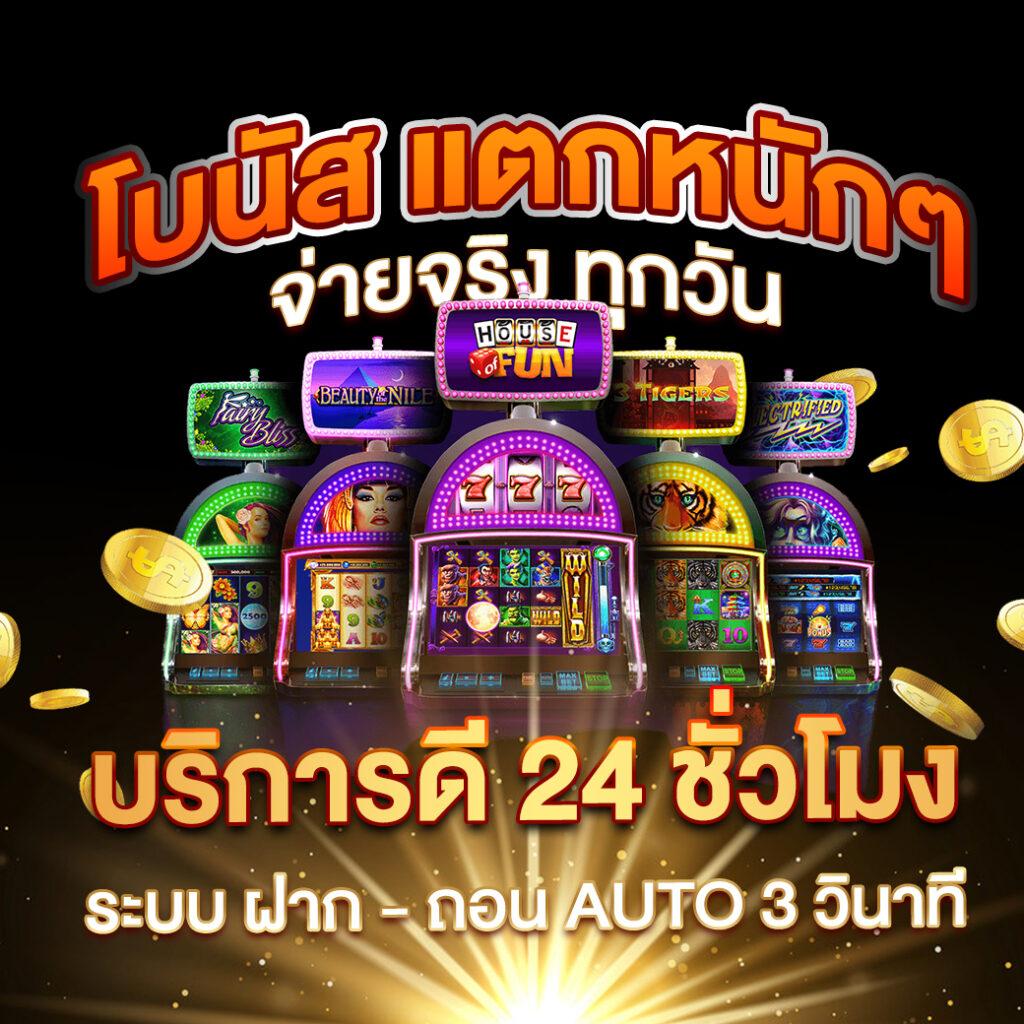 หวยvip เว็บตรง สล็อต ฝากถอนออโต้ ไม่ผ่านเอเย่นต์ 2026