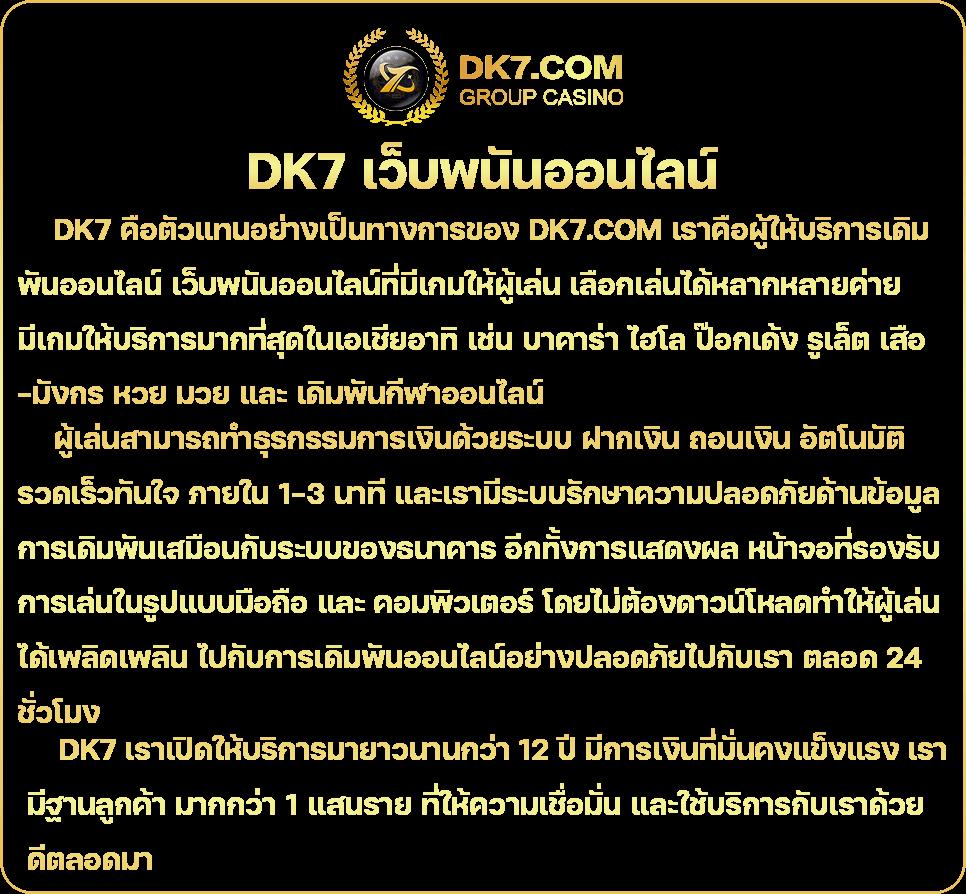 หวยรัฐบาล เว็บตรง ฝากถอนออโต้ ไม่ผ่านเอเย่นต์ สล็อต 2026