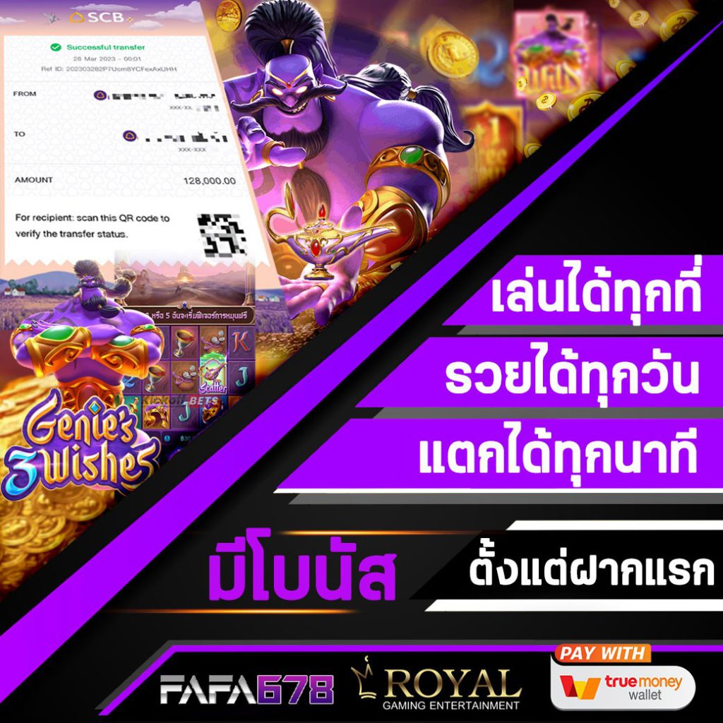 หวยรัฐบาลไทย เว็บตรง สล็อต ฝากถอนออโต้ ไม่ผ่านเอเย่นต์ 2026