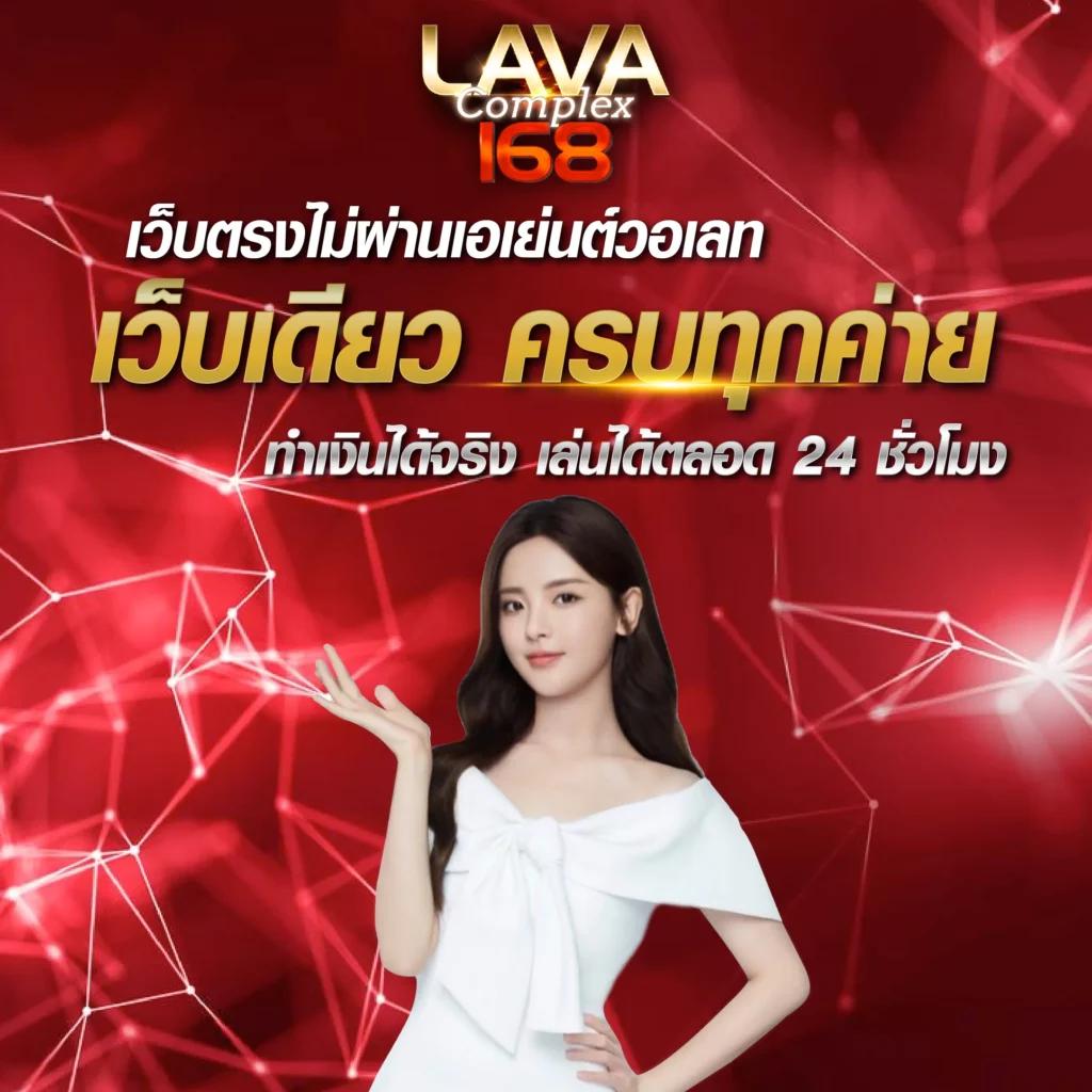 หวยลาว 6 ตัว ย้อน หลัง ทุกงวด 2566 เว็บตรง สล็อต ฝากถอนออโต้ ไม่ผ่านเอเย่นต์ 2026