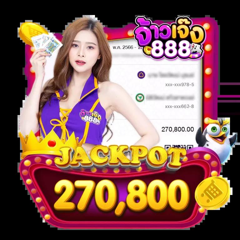 หวยลาว 6 ตัว ย้อน หลัง ทุกงวด 2568 เว็บตรง/สล็อต/ฝากถอนออโต้ ไม่ผ่านเอเย่นต์ 2026