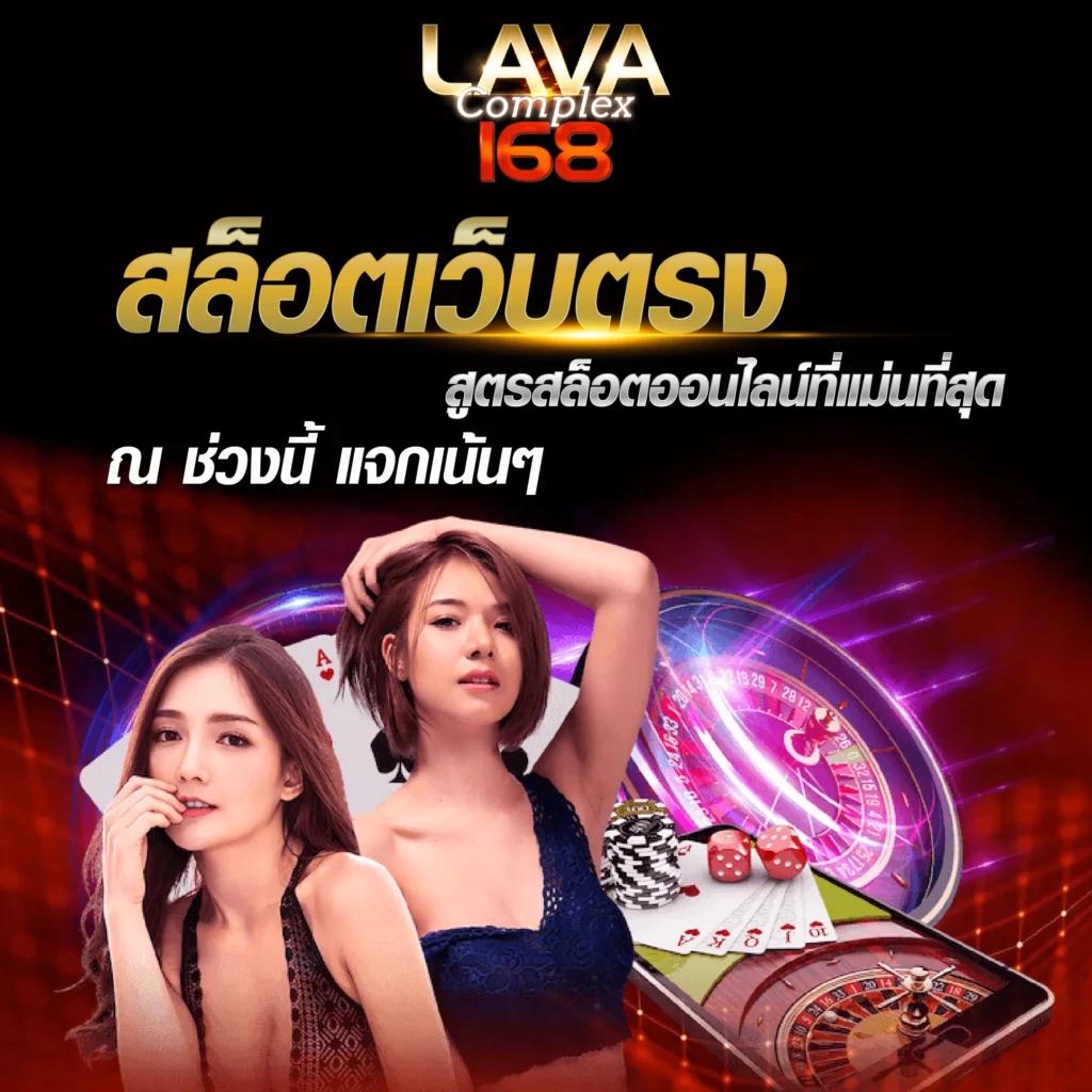 หวยลาว 6 ตัว ย้อน หลัง ทุกงวด 67 เว็บตรง สล็อต ฝากถอนออโต้ ไม่ผ่านเอเย่นต์ 2026