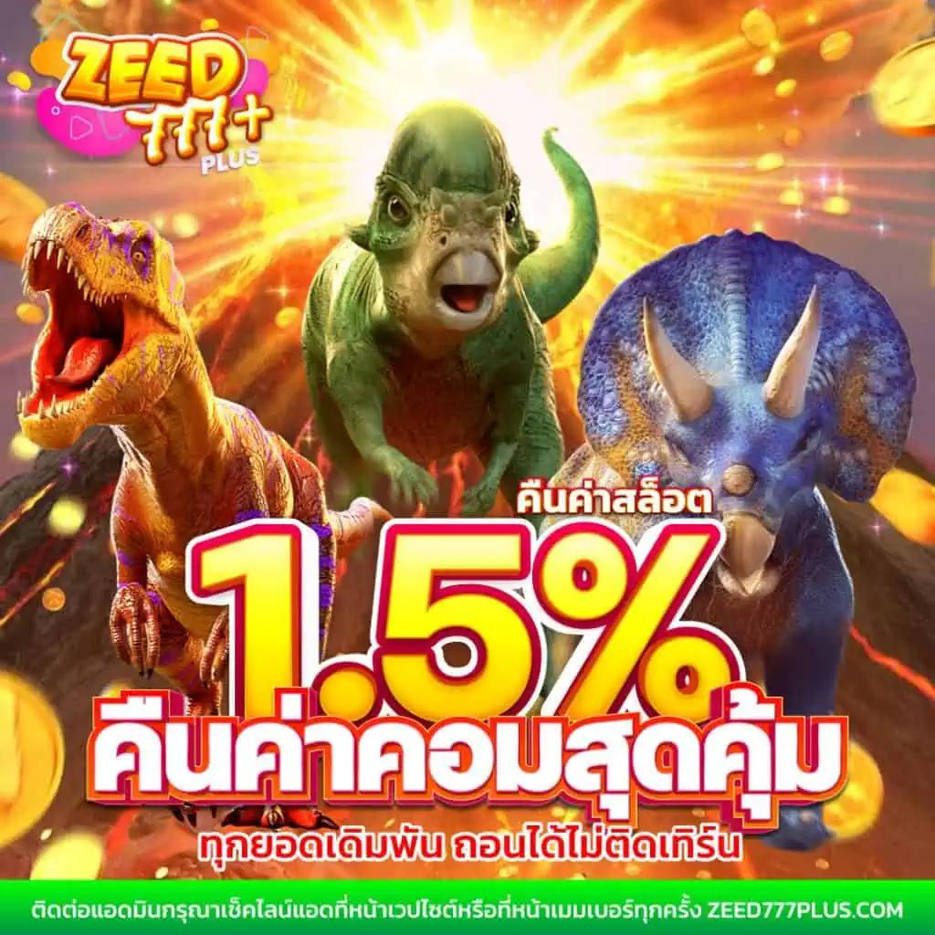 หวยลาว 6 ตัว ย้อน หลัง ทุกงวด 68 เว็บตรง สล็อต ฝากถอนออโต้ ไม่ผ่านเอเย่นต์ 2026