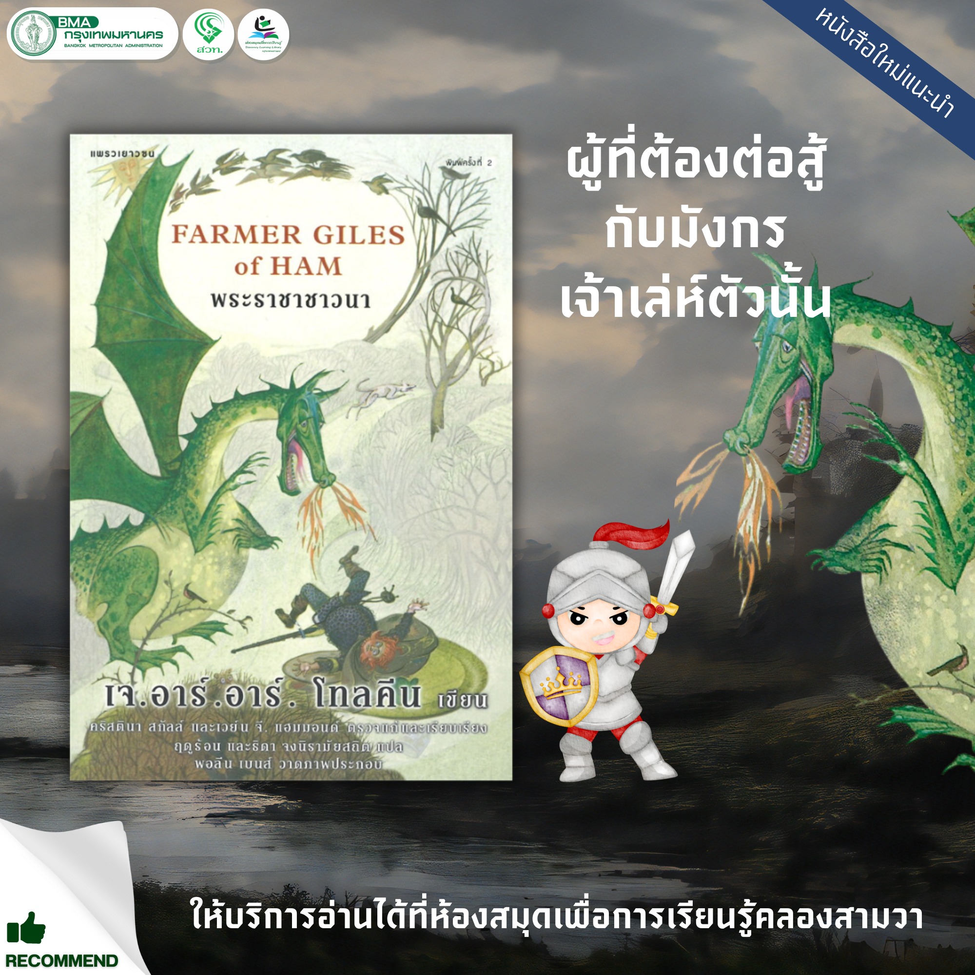 หวยลาว เว็บตรง ฝากถอนออโต้ ไม่ผ่านเอเย่นต์ พร้อมสล็อต 2026