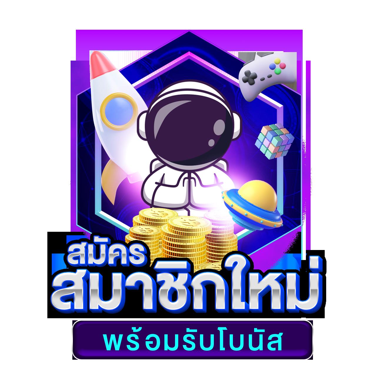 หวยลาวmthai เว็บตรง สล็อต ฝากถอนออโต้ ไม่ผ่านเอเย่นต์ 2026