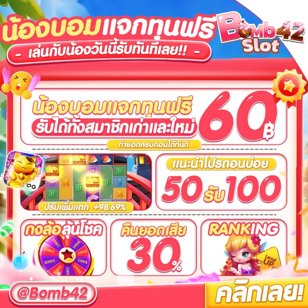 หวยลาววันนี้4ตัว เว็บตรง สล็อต ฝากถอนออโต้ ไม่ผ่านเอเย่นต์ 2026