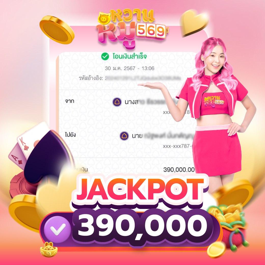 หวยลาววันนี้ออกอะไร เว็บตรง สล็อต ฝากถอนออโต้ ไม่ผ่านเอเย่นต์ 2026