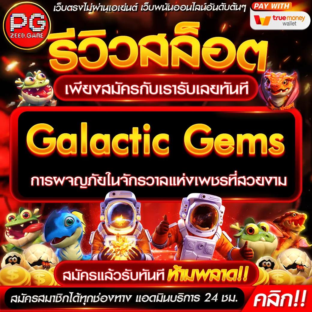 หวยลาวออกวันไหนบ้าง เว็บตรง สล็อต ฝากถอนออโต้ ไม่ผ่านเอเย่นต์ 2026