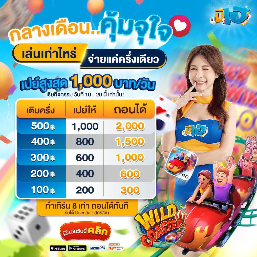 หวยลาวออกเลขอะไร เว็บตรง สล็อต ฝากถอนออโต้ ไม่ผ่านเอเย่นต์ 2026