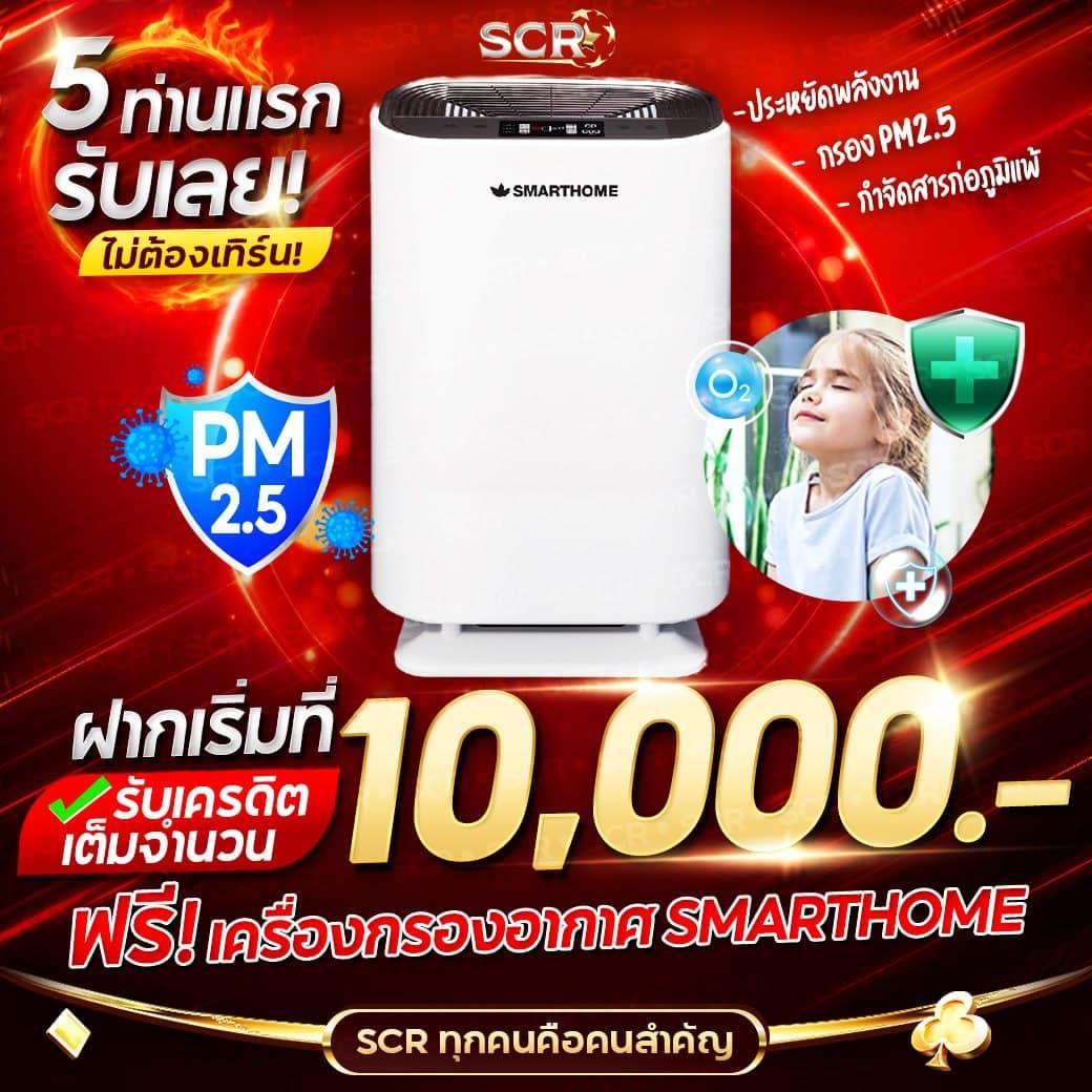 หวยสดเว็บ เว็บตรง ฝากถอนออโต้ สล็อต 2026