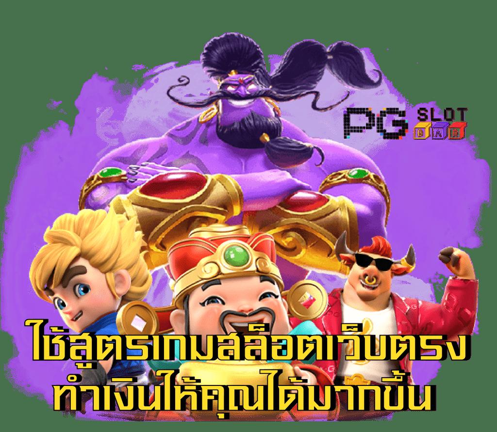 หวยหุ้นช่อง9 เว็บตรง สล็อต ฝากถอนออโต้ ไม่ผ่านเอเย่นต์ 2026