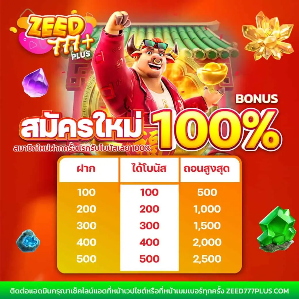 หวยออนไลน์ lottovip เว็บตรง สล็อต ฝากถอนออโต้ ไม่ผ่านเอเย่นต์ 2026