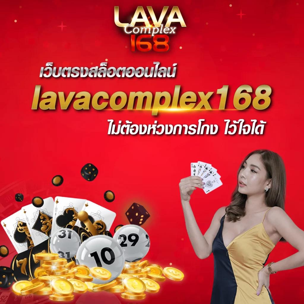 หวยออนไลน์ เว็บตรง สล็อต ฝากถอนออโต้ ไม่ผ่านเอเย่นต์ 2026