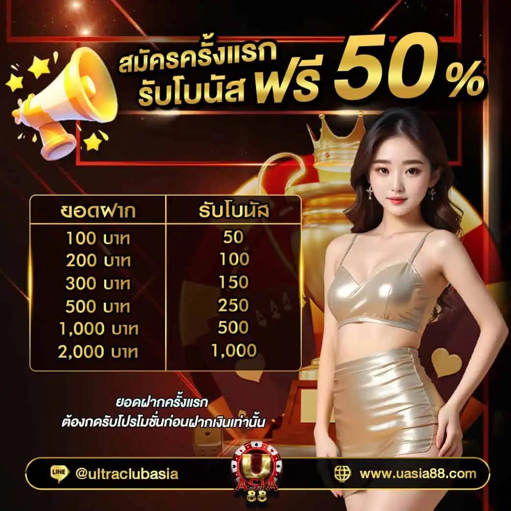 หวยออมสิน เว็บตรง สล็อต ฝากถอนออโต้ ไม่ผ่านเอเย่นต์ 2026