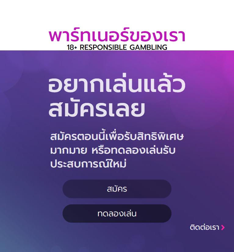 หวยออมสินออกอะไร เปิดไลฟ์ผลหวยออมสิน เว็บตรง สล็อต ฝากถอนออโต้ 2026