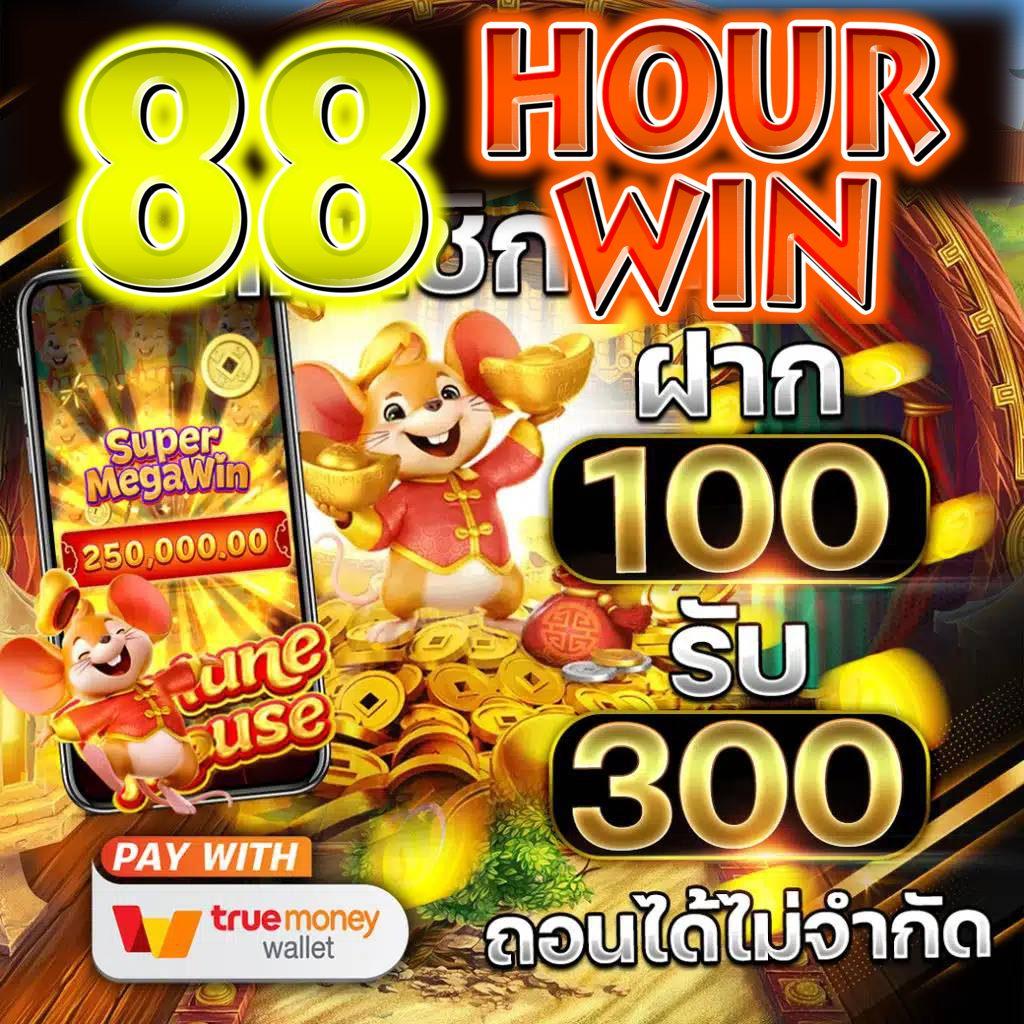 หวยฮานอย vip วันนี้ สด เว็บตรง/สล็อต ฝากถอนออโต้ ไม่ผ่านเอเย่นต์ 2026