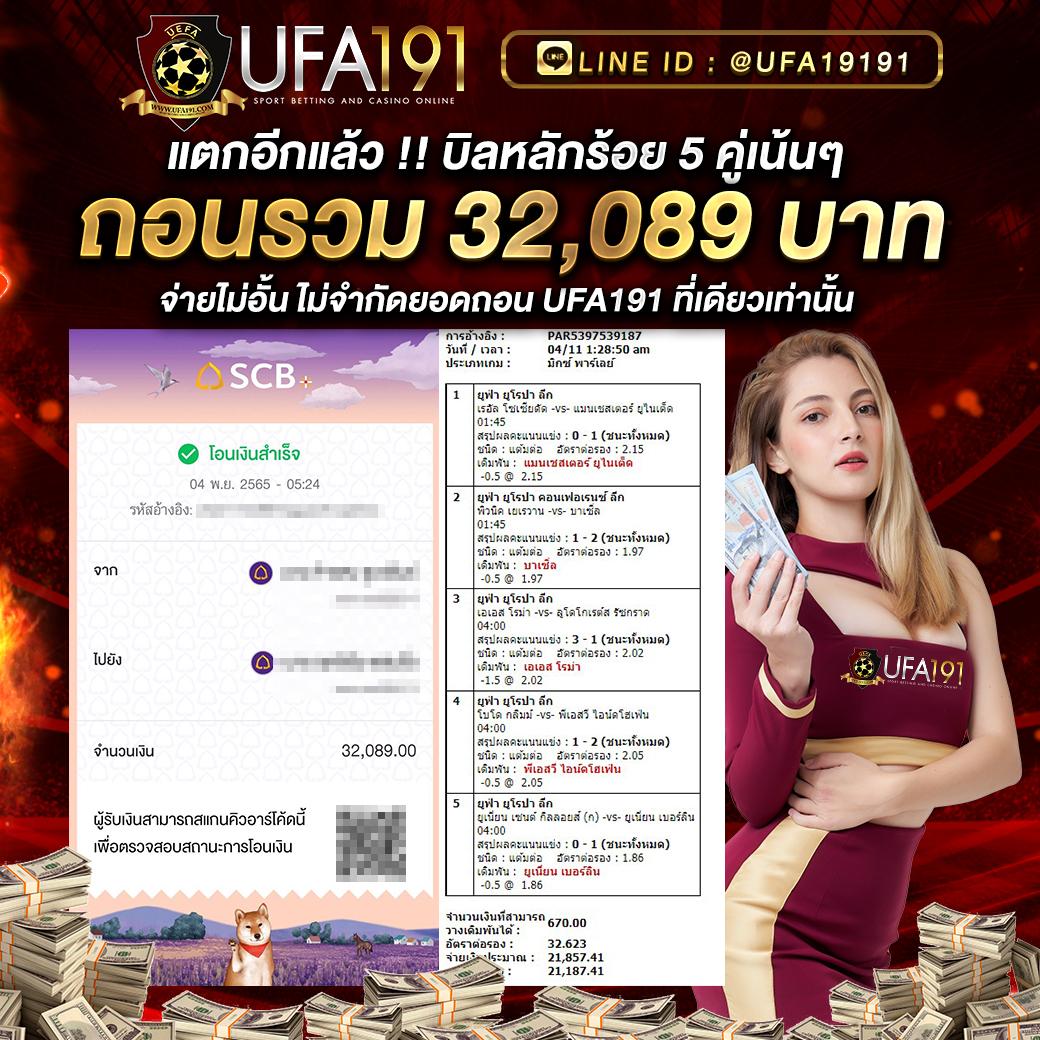 หวยแกรนด์ เว็บตรง สล็อต ฝากถอนออโต้ ไม่ผ่านเอเย่นต์ 2026