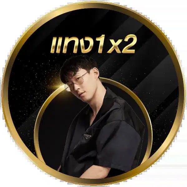 หวยแม่จําเนียร เว็บตรง สล็อต ฝากถอนออโต้ ไม่ผ่านเอเย่นต์ 2026
