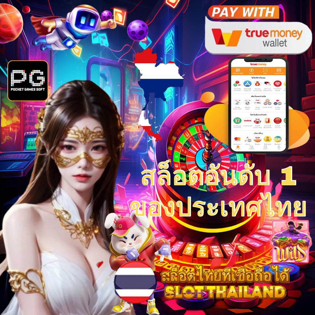 หวานหมู569 เว็บตรงสล็อต ฝากถอนออโต้ ไม่ผ่านเอเย่นต์ 2026