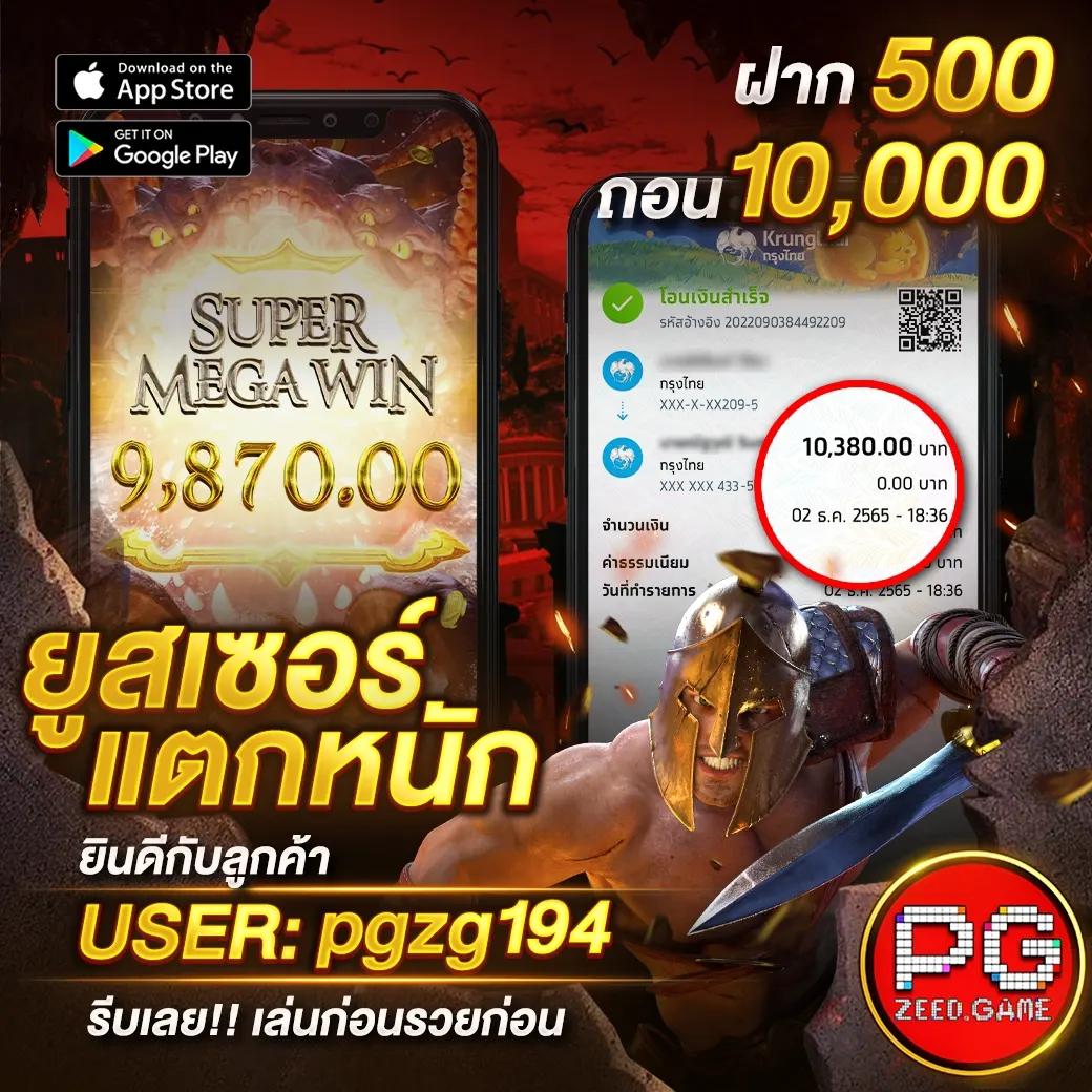 อดัม 789 เว็บตรง สล็อต ฝากถอนออโต้ ไม่ผ่านเอเย่นต์ 2026