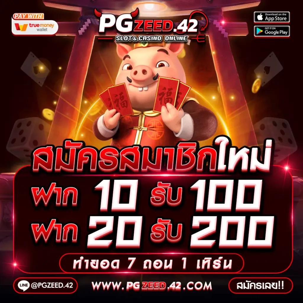 อเวจีสล็อต เว็บตรง สล็อต ฝากถอนออโต้ ไม่ผ่านเอเย่นต์ 2026
