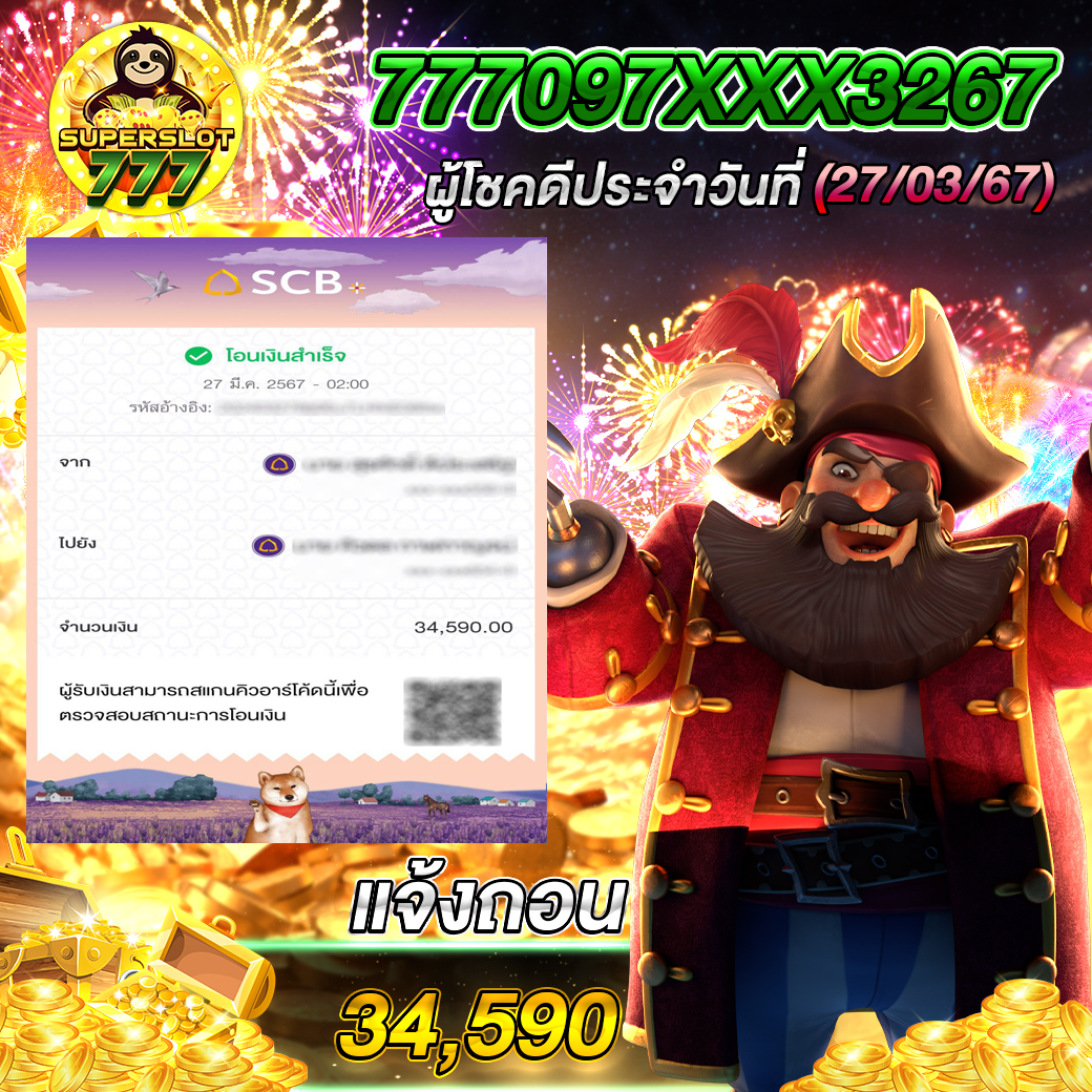 ฮานอยvip เว็บตรง สล็อต ฝากถอนออโต้ ไม่ผ่านเอเย่นต์ 2026