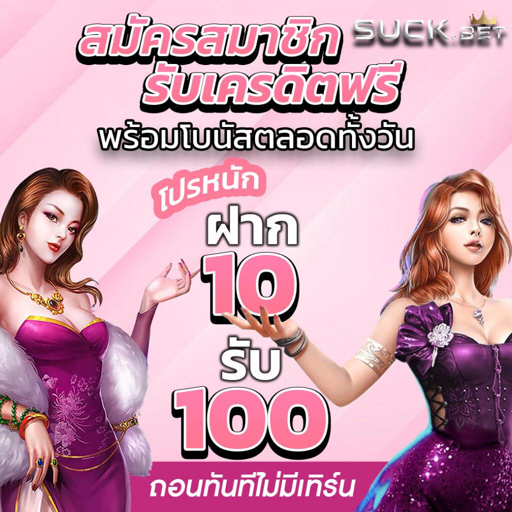 ฮานอยวันนี้ ไทยรัฐ เว็บตรง สล็อต ฝากถอนออโต้ ไม่ผ่านเอเย่นต์ 2026