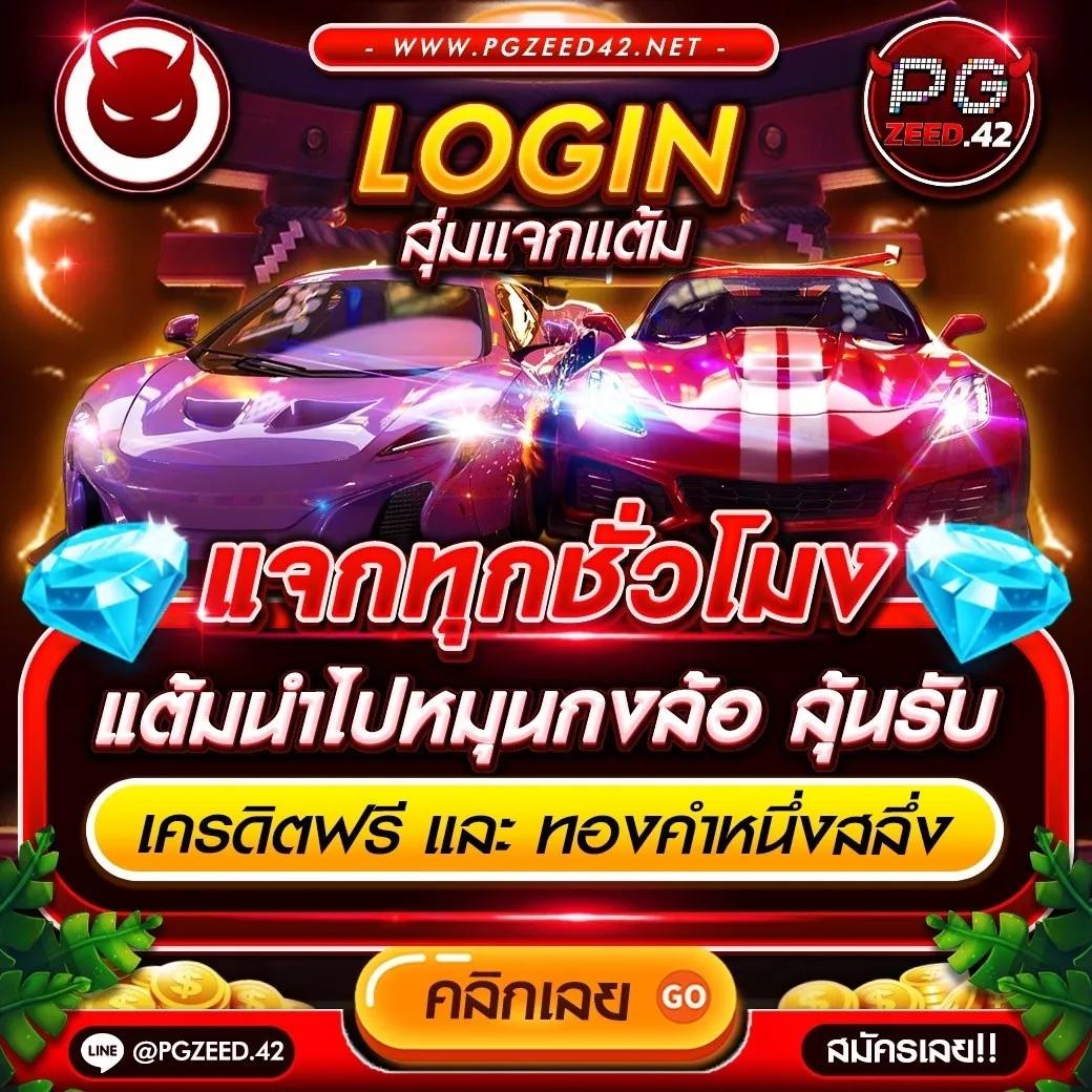 ฮานอยออก เว็บตรง สล็อต ฝากถอนออโต้ ไม่ผ่านเอเย่นต์ 2026
