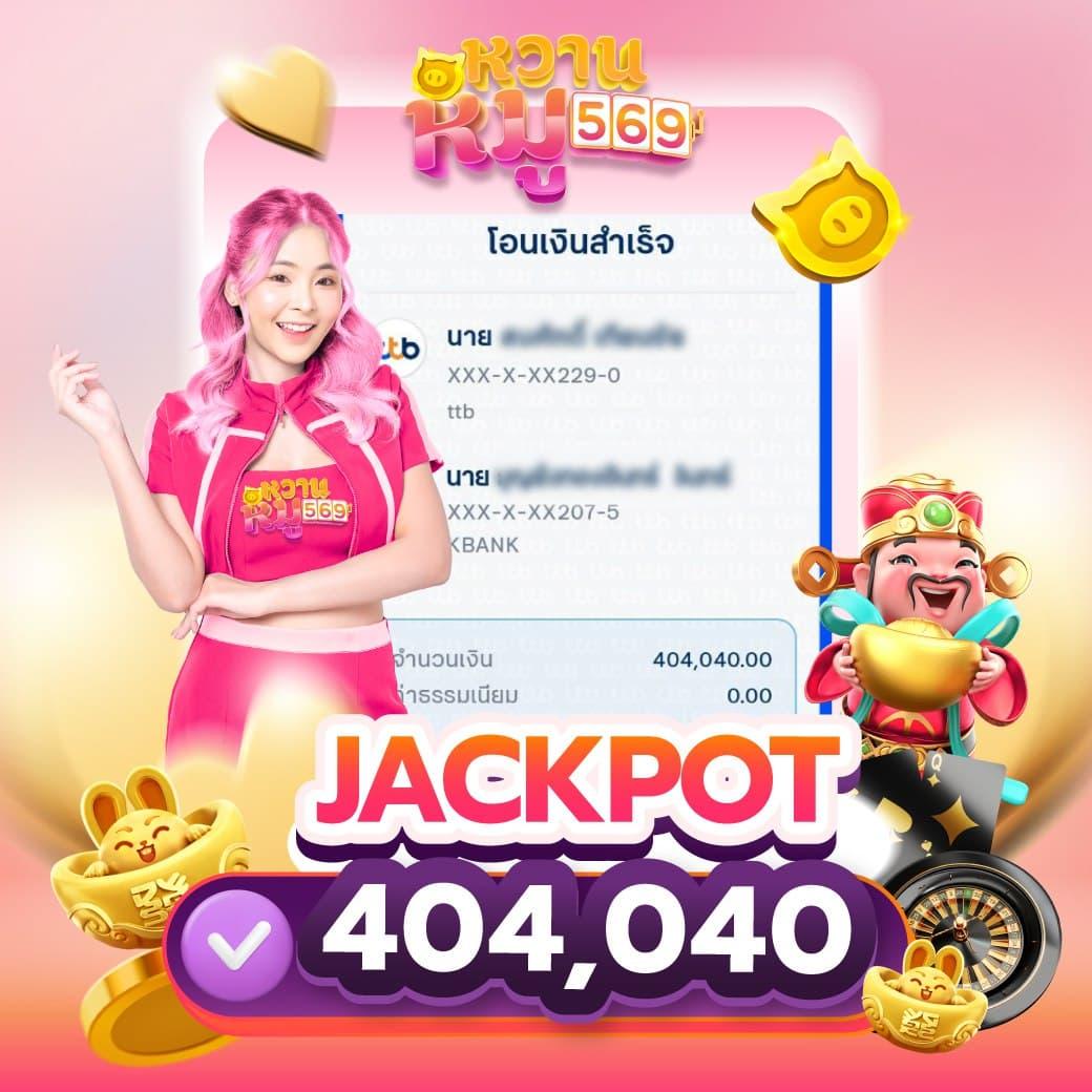 เกมวงล้อ เว็บตรง สล็อต ฝากถอนออโต้ ไม่ผ่านเอเย่นต์ 2026