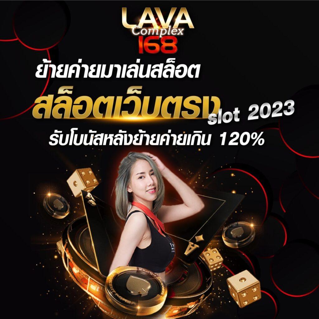 เกมสล็อตทดลองเล่น เว็บตรง สล็อต ฝากถอนออโต้ ไม่ผ่านเอเย่นต์ 2026