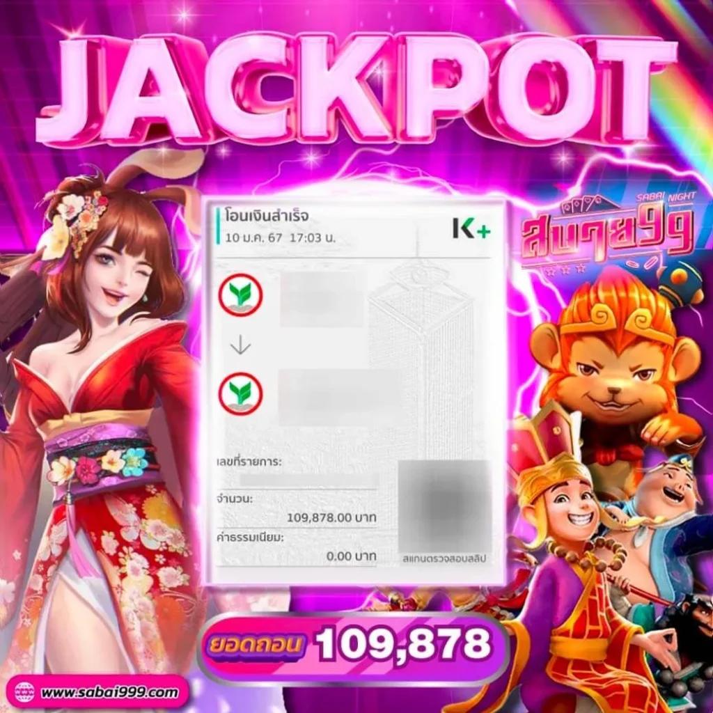 เกมสล็อตเว็บตรง เว็บตรงสล็อต ฝากถอนออโต้ ไม่ผ่านเอเย่นต์ 2026