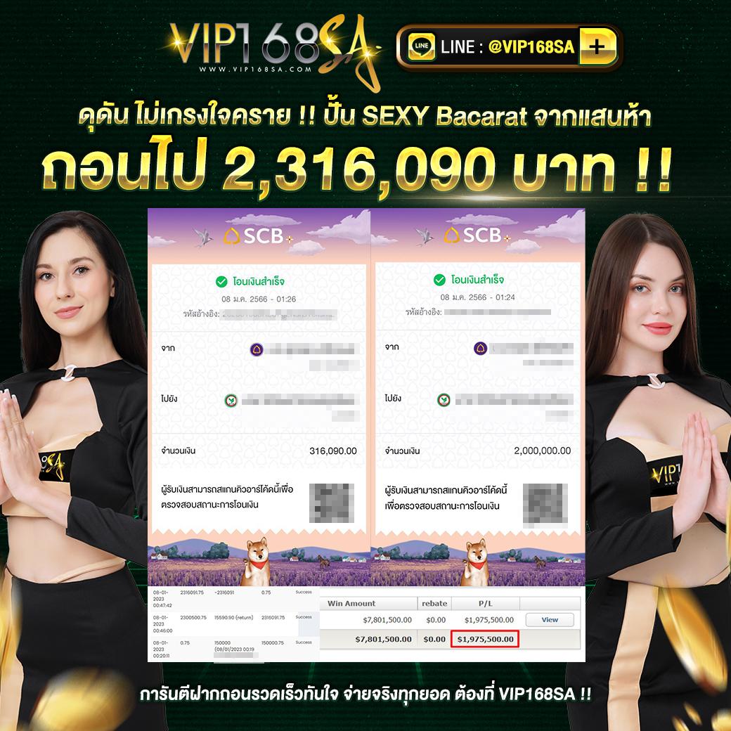 เครดิตฟรี 50 ยืนยันเบอร์ เว็บตรง สล็อต ฝากถอนออโต้ ไม่ผ่านเอเย่นต์ 2026
