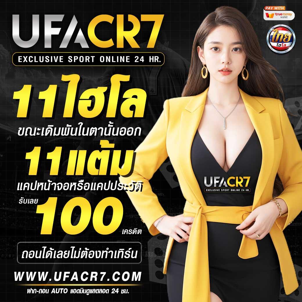 เครดิตฟรี 50 เว็บตรง สล็อต ฝากถอนออโต้ 2026