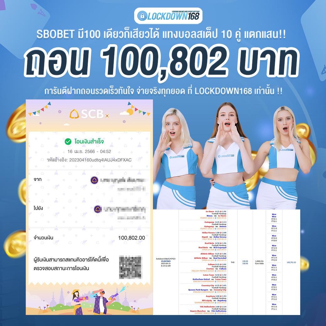 เครดิตฟรี กดรับเอง ยืนยันเบอร์ เว็บตรง สล็อต ฝากถอนออโต้ 2026