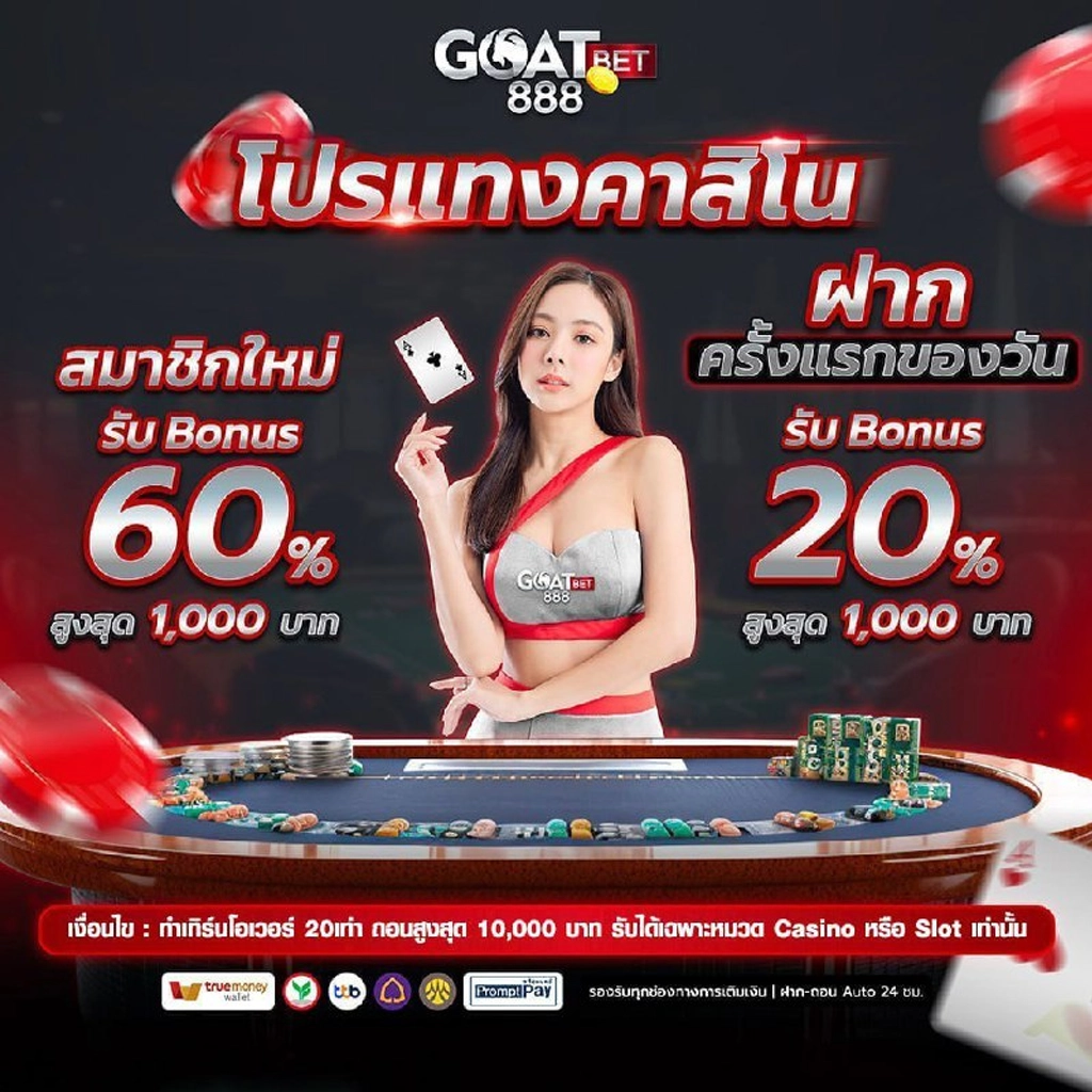 เดโม่สล็อต เว็บตรง สล็อต ฝากถอนออโต้ ไม่ผ่านเอเย่นต์ 2026