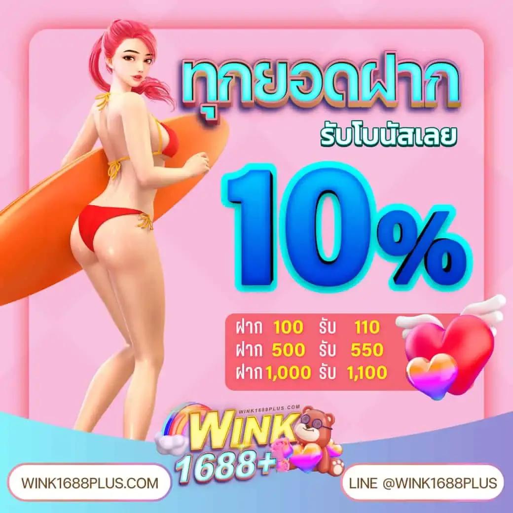 เบทฟิก19 เว็บตรง สล็อต ฝากถอนออโต้ ไม่ผ่านเอเย่นต์ 2026