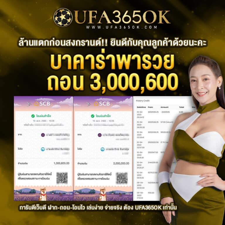 เบทฟิก285 เว็บตรง สล็อต ฝากถอนออโต้ ไม่ผ่านเอเย่นต์ 2026