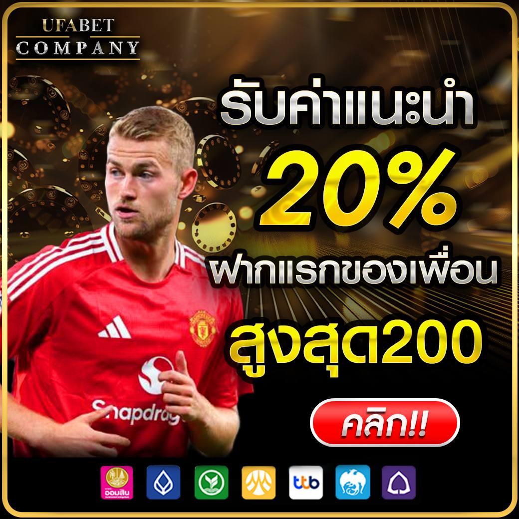 เบทฟิก45 เว็บตรง สล็อต ฝากถอนออโต้ ไม่ผ่านเอเย่นต์ 2026
