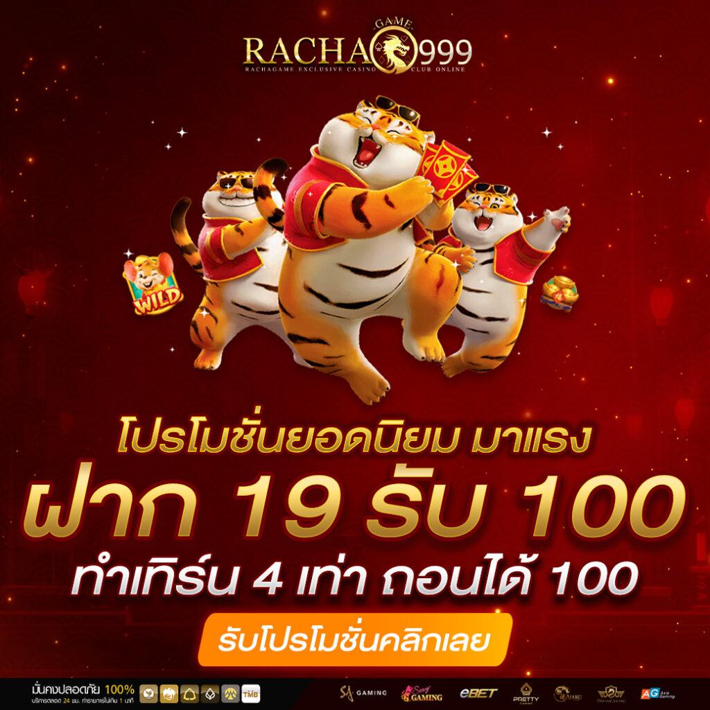 เบทฟิกสล็อต เว็บตรง สล็อต ฝากถอนออโต้ ไม่ผ่านเอเย่นต์ 2026