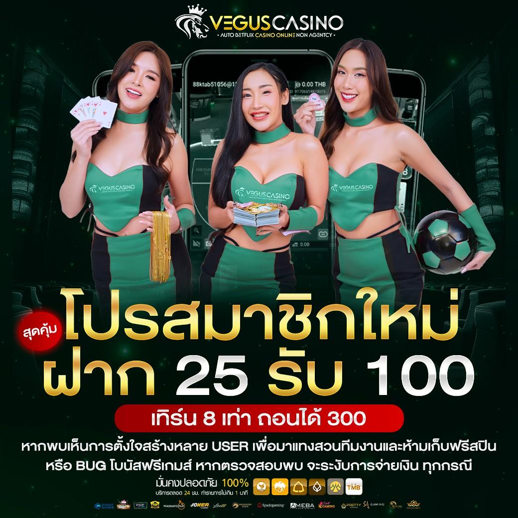 เบสเอ็กเพรส เว็บตรง สล็อต ฝากถอนออโต้ ไม่ผ่านเอเย่นต์ 2026