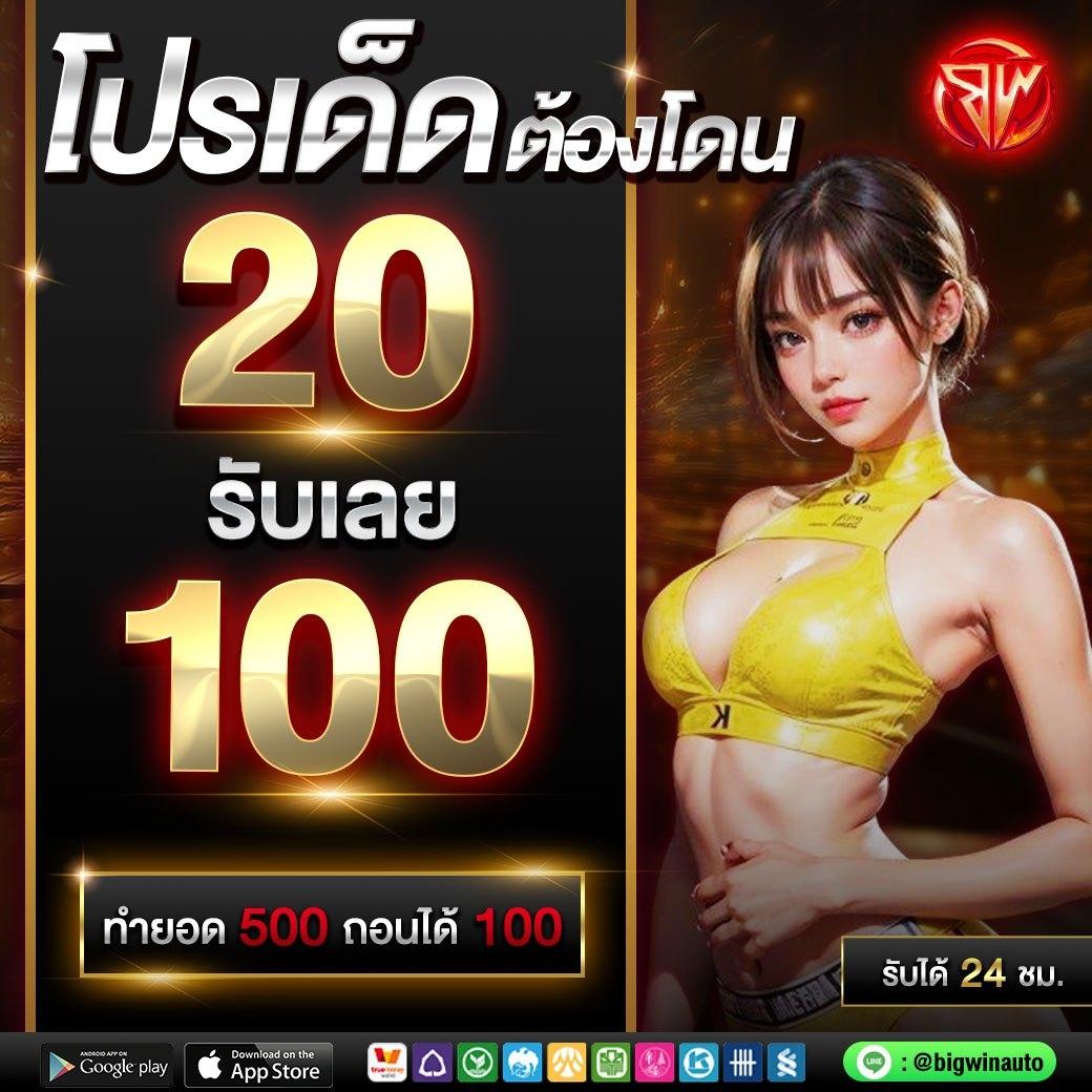 เลิศล็อตโต้ เว็บตรง สล็อต ฝากถอนออโต้ ไม่ผ่านเอเย่นต์ 2026