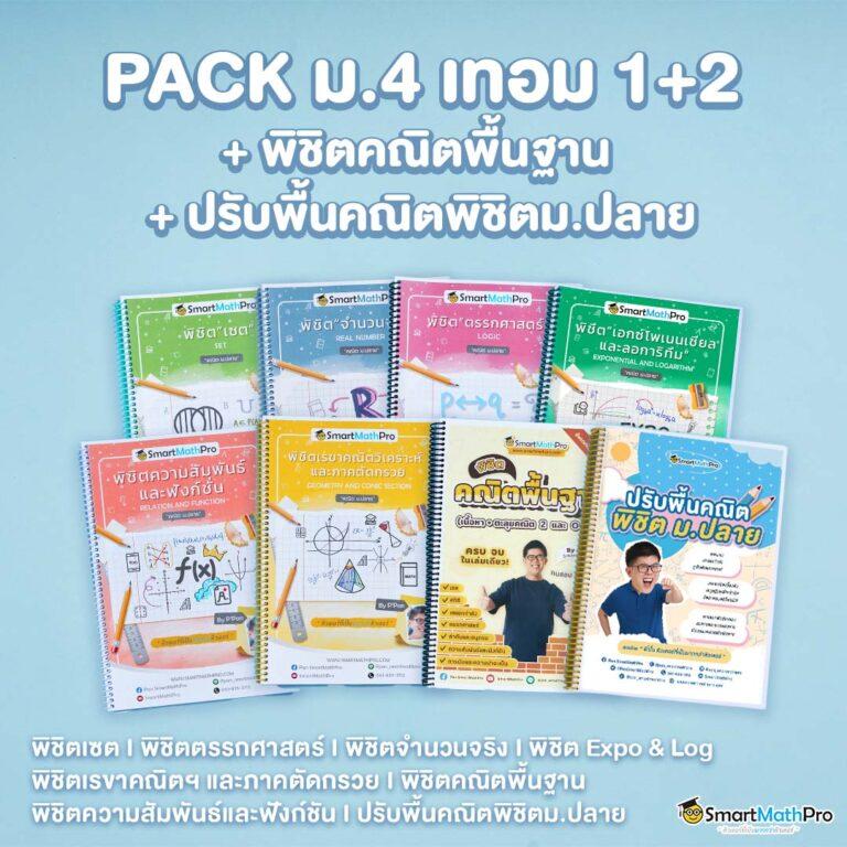เว็บ ruay เว็บตรง/สล็อต/ฝากถอนออโต้ ไม่ผ่านเอเย่นต์ 2026