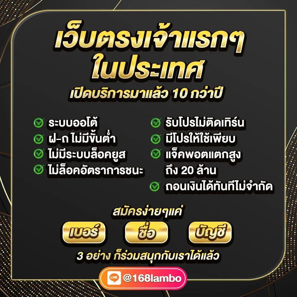 เว็บ คล้าย ib888 เว็บตรง สล็อต ฝากถอนออโต้ ไม่ผ่านเอเย่นต์ 2026