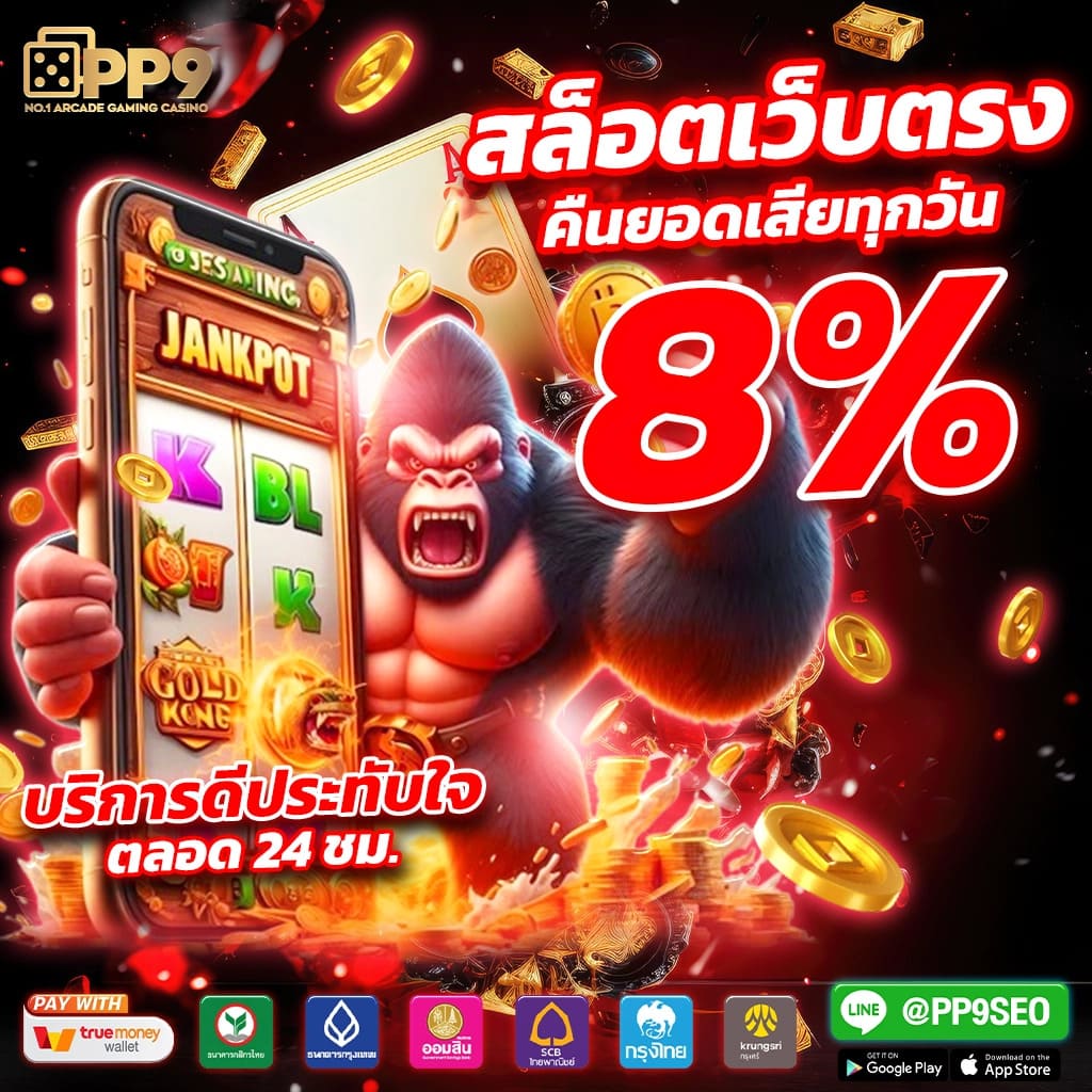 เว็บ หวย เว็บตรง สล็อต ฝากถอนออโต้ ไม่ผ่านเอเย่นต์ 2026