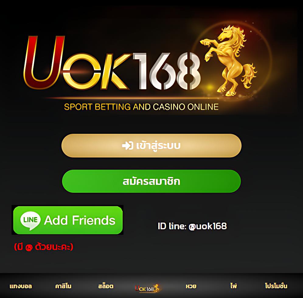 เว็บku เว็บตรง สล็อต ฝากถอนออโต้ ไม่ผ่านเอเย่นต์ 2026