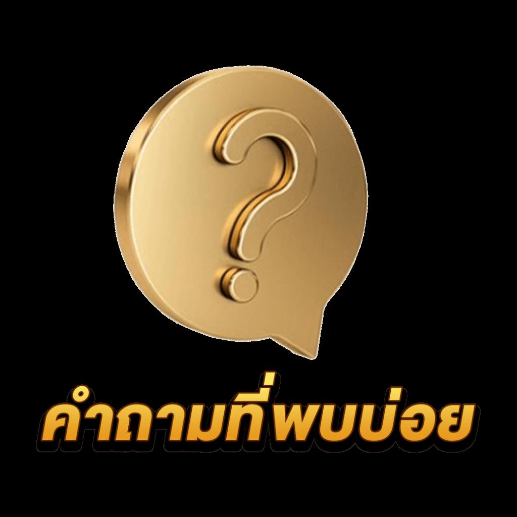 เว็บlotto เว็บตรง สล็อต ฝากถอนออโต้ ไม่ผ่านเอเย่นต์ 2026